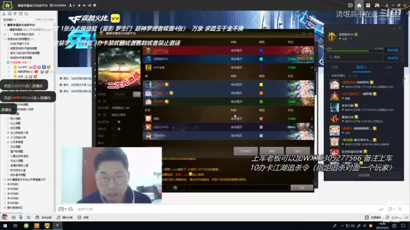 忍者村大战 半CD 47杀隐藏超神罗！