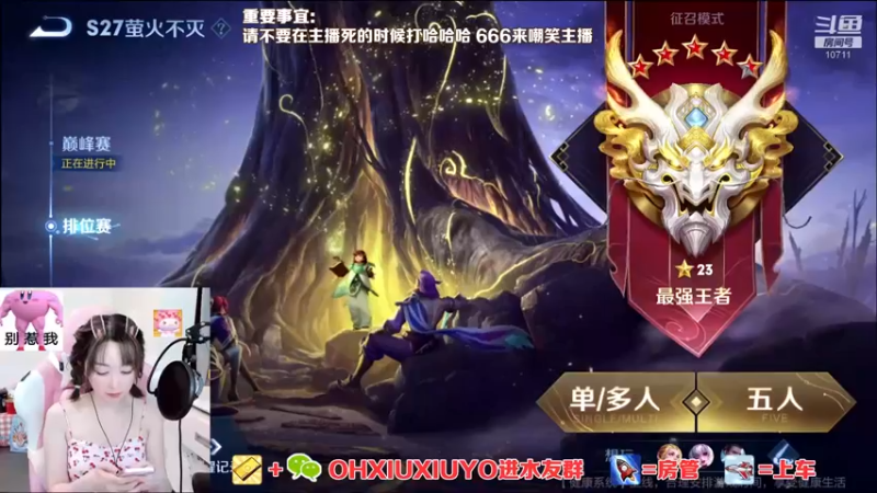 【2022-06-05 20点场】正义的番茄酱：边路小可爱唷~