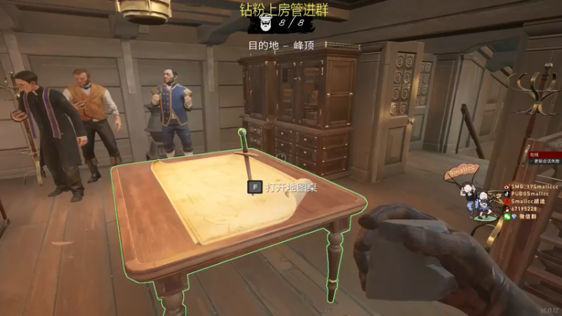 【2022-05-31 23点场】Smallccc小cc：过过福星办办卡大哥大姐 们