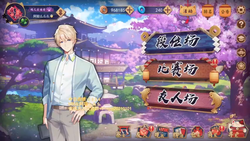 【2022-06-05 16点场】阿聪丷：【阿聪】赤木人称小阿聪！