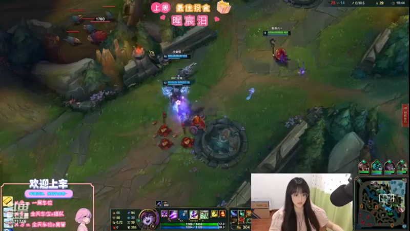 【2022-06-05 18点场】天菜少女涵涵子：不想化妆，见谅！