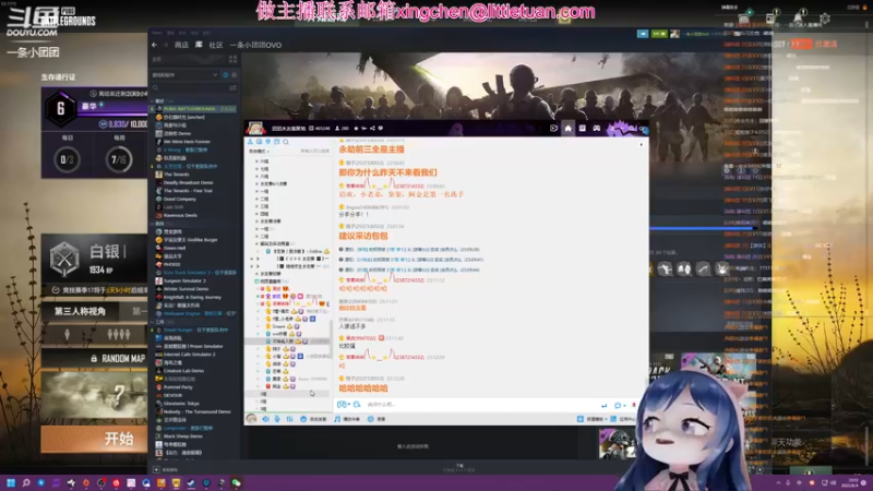 【2022-06-04 23点场】一条小团团OvO：我来啦~~~~我又来啦~~