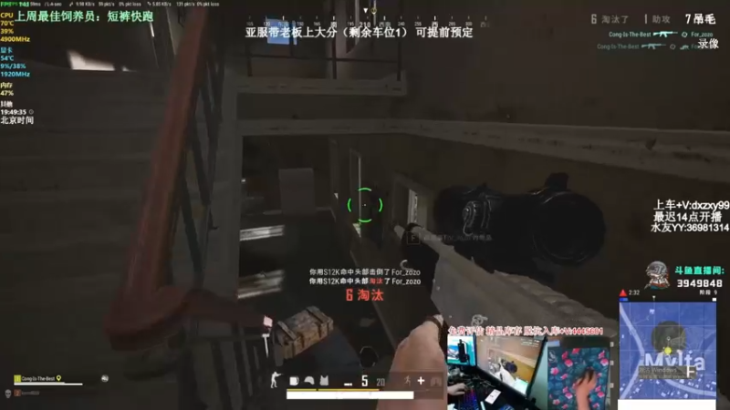 【2022-06-05 16点场】狙击教官：对狙没输过?