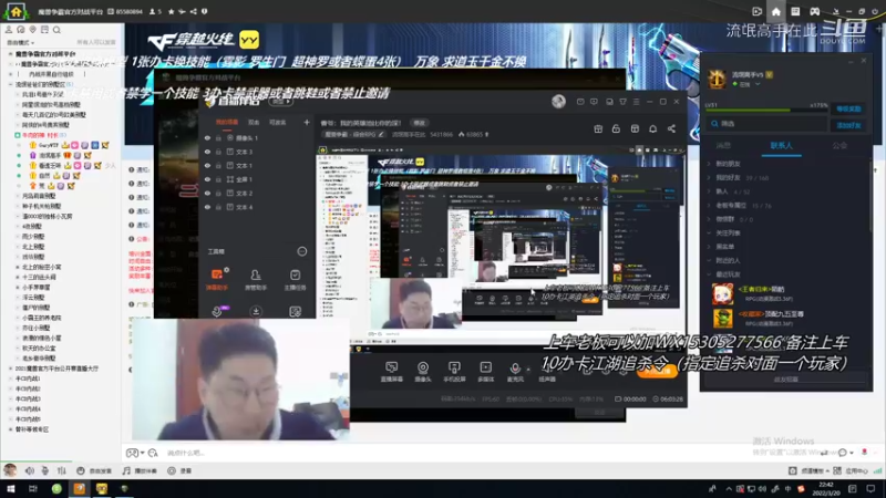 忍者村大战 半CD 45杀玻璃大炮加求道玉 对面荒秃慌的要死