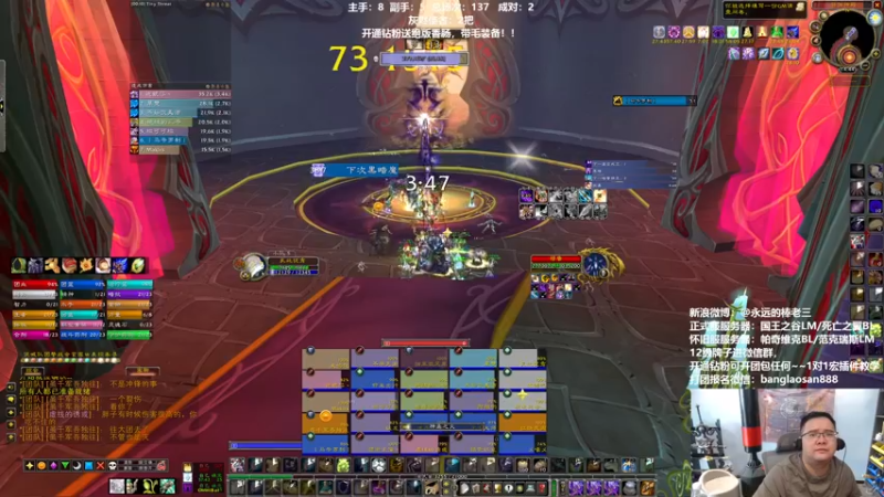 【2022-06-05 14点场】棒老三：新团军训开始，鸡蛋必死！！