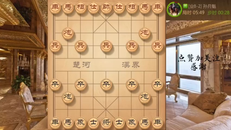 飞象激战过宫炮，对手连续弃子，惊险取胜