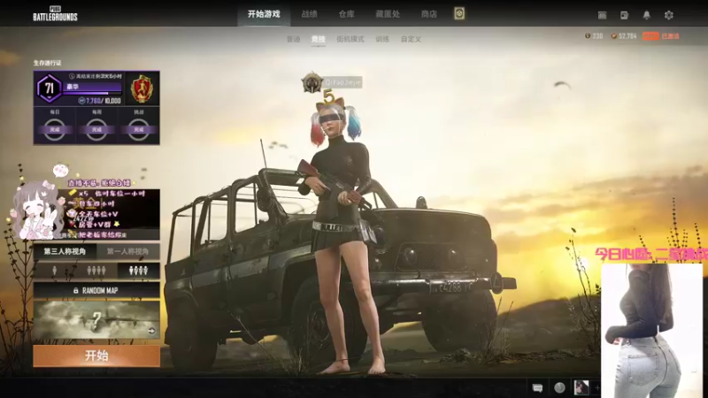 【2022-06-04 18点场】憨憨御姐小阿瑶：大宝子们端午节安康吖~
