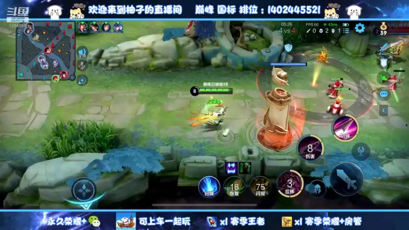 【2022-06-04 23点场】毕竟是柚子：请求支援发育路！