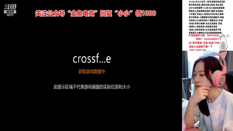 【2022-06-05 13点场】传情小小：【二台小鹿】假期最后一天，冲冲冲！