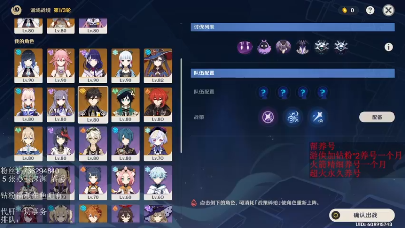 【2022-06-05 04点场】刻晴天下第一优雅：深渊看号 顶级理解（三服）