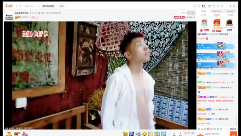 【2022-06-05 19点场】彡彡九丶东瓜猪tate：偶买噶682623