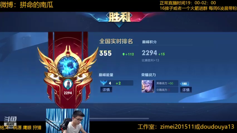 【2022-06-04 22点场】爱鱼丶南瓜：国1铠 巅峰冲第一 不做低分崽