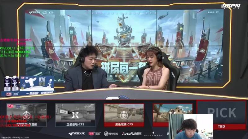 【2022-06-05 19点场】白鲨xiubi丶：今天双倍哦~