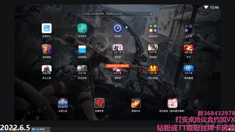 【2022-06-05 00点场】Big鸽子：还是全球行动好玩啊