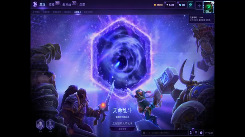 风暴英雄2022-06-05 12-02-18