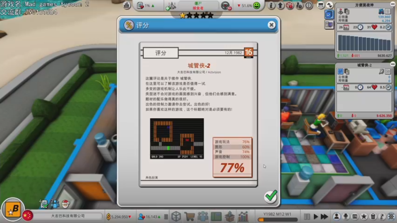 【2022-06-05 19点场】巴格拉斯：热爱生活，走进巴叔