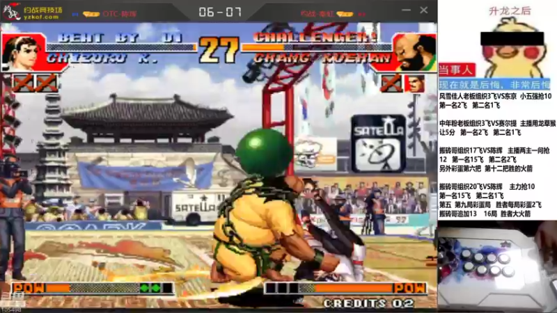 【2022-06-05 02点场】秦虹1994：秦虹：晚上好！兄弟们！