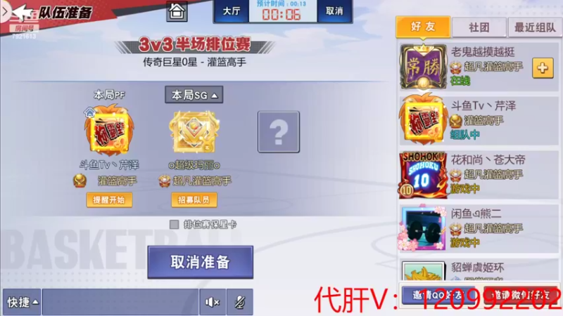 【2022-05-27 20点场】一区疯不觉：老鲍鸽了，我独自搞18个号~