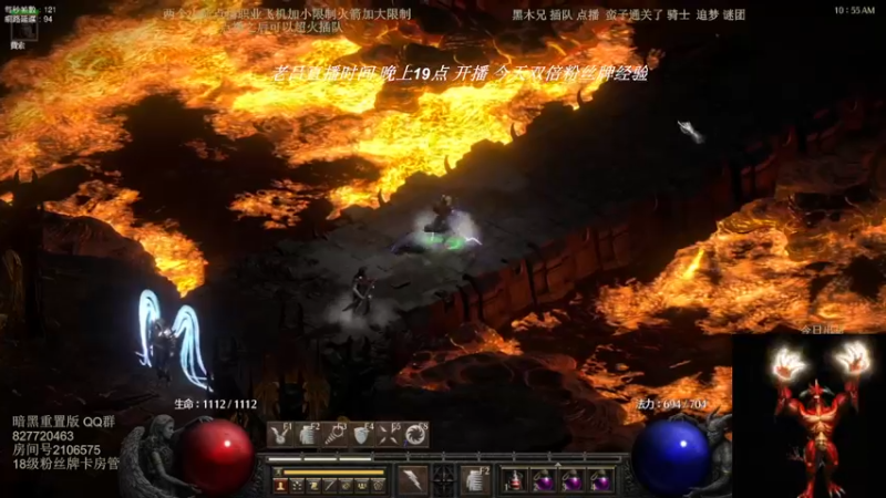 【2022-06-05 16点场】英雄吕布：英雄吕布 暗黑 战网 走起