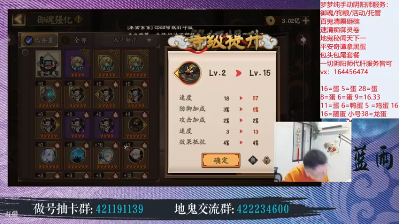 【2022-06-04 23点场】HXD丶友蓝雨：晚上9点双速车嘟嘟嘟 出他5个头