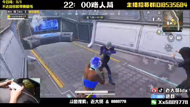 【2022-06-05 19点场】老大贤：猛男1v4：带你看遍海岛上的小姐姐