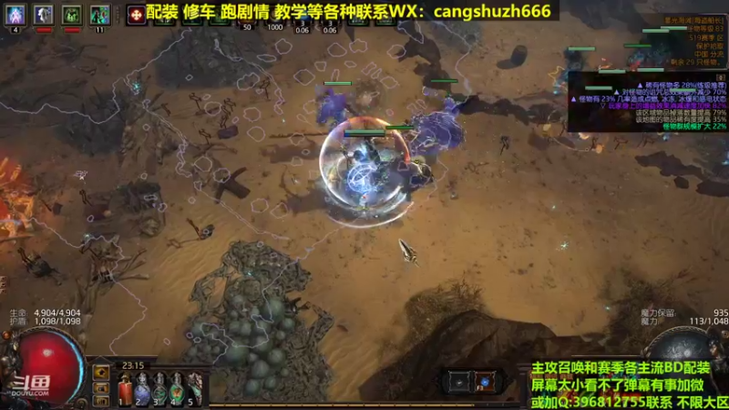 【2022-06-04 23点场】仓鼠召唤：主攻召唤 赛季最强BD专业配装