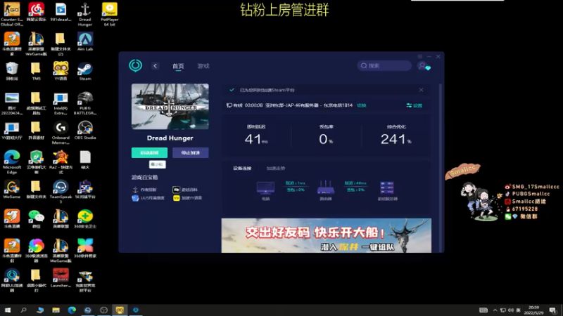 【2022-05-29 20点场】Smallccc小cc：过过福星办办卡大哥大姐 们