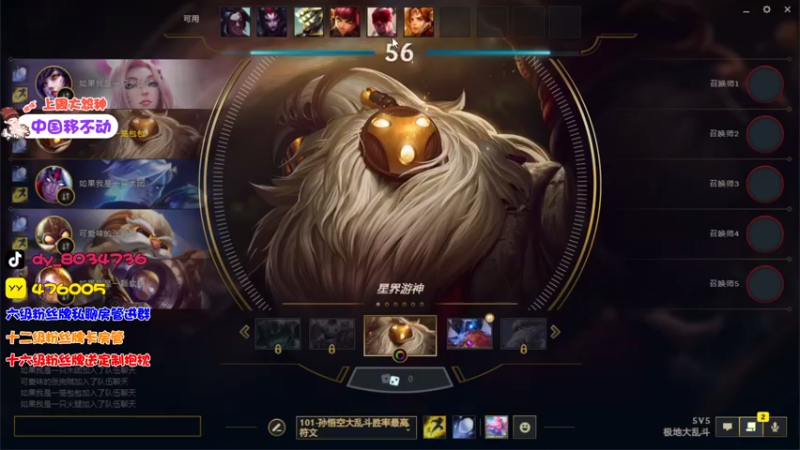 【2022-06-05 00点场】团团家可爱的B：【小奶团】拉拉阿拉