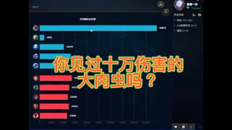 一个人的游戏？看我一根大肉虫