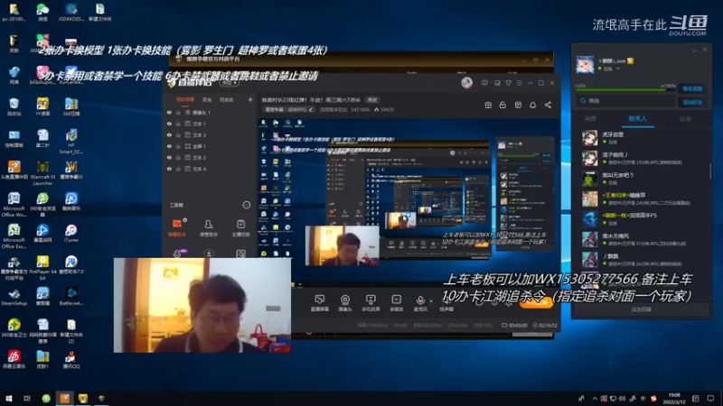 二次元动漫激战 坏了给队友装起来