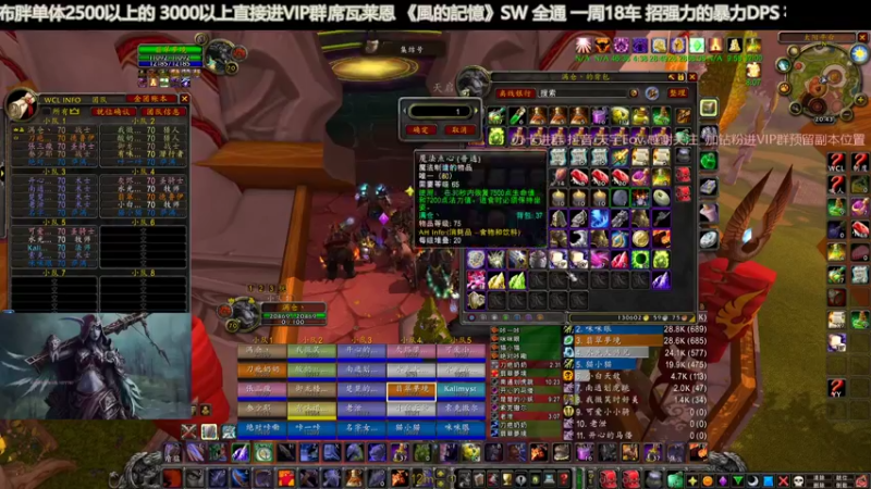 【魔兽怀旧服】風的記憶Eov的精彩时刻 20220604 20点场