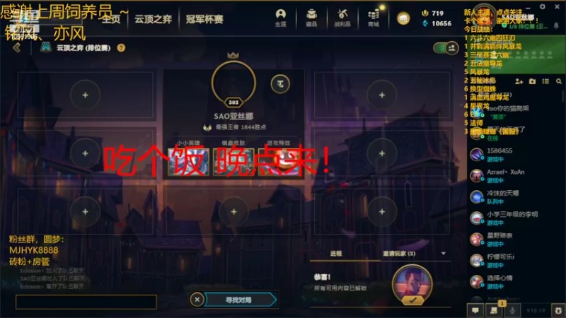 【2022-06-04 22点场】一路哥哥丶：一路：玉龙克制索尔！