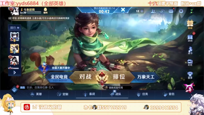 【2022-06-04 19点场】超萌木兰：端午安康  拒绝摆烂的第二天