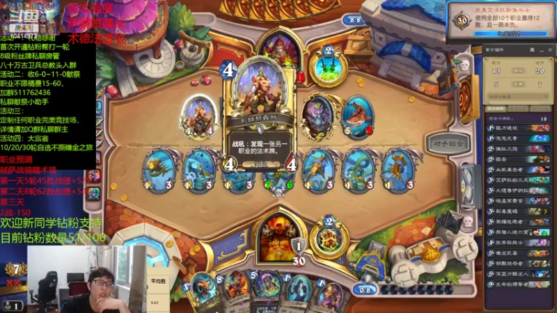 【2022-06-04 18点场】完美竞技古尔丹：破釜沉舟之155金开始竞技场之旅