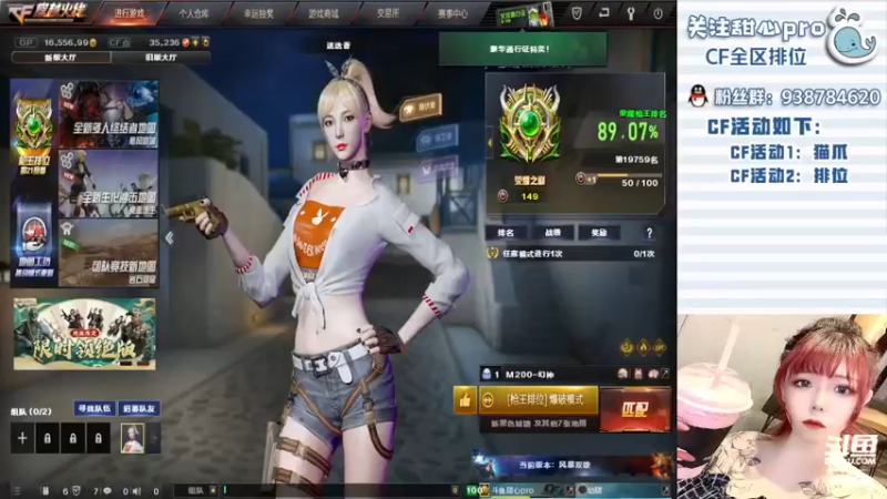 【2022-06-04 18点场】甜心pro：全区排位/只要未来可期今天就值得欢喜