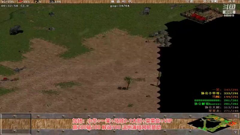【2022-06-05 02点场】罗马协会：罗马复兴巅峰对决