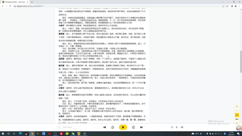 【2022-06-04 22点场】音七Simple：快乐五排！！！