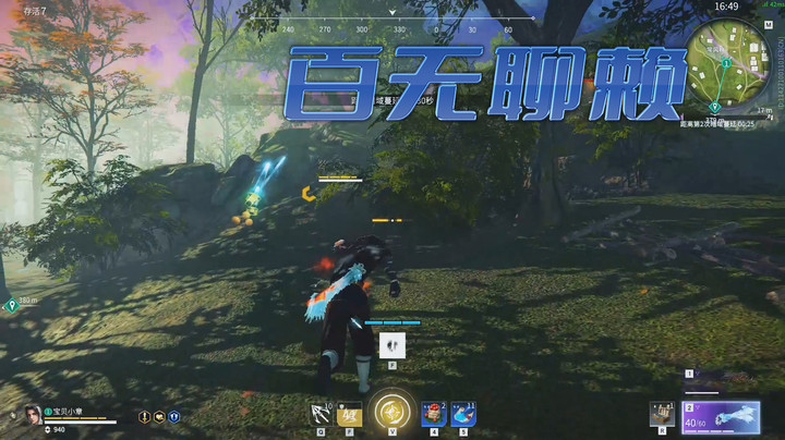 【sysyu】百无聊赖