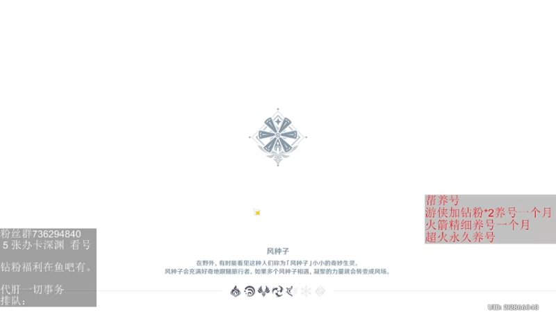 【2022-06-04 00点场】刻晴天下第一优雅：深渊看号 顶级理解（三服）