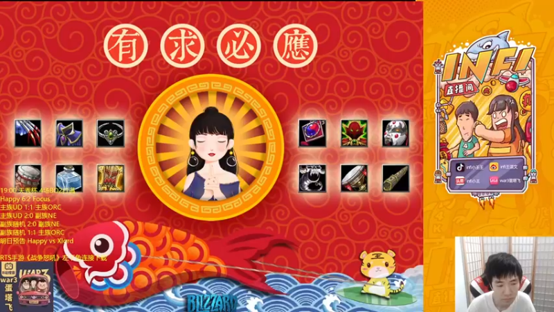 【2022-06-05 18点场】Infi小王：【直播】18点开播 19点天秀杯