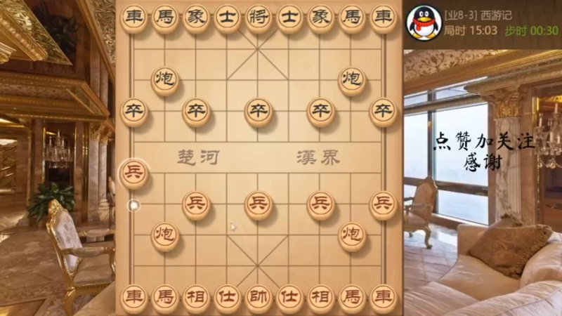 九尾龟，神之一手，白脸杀