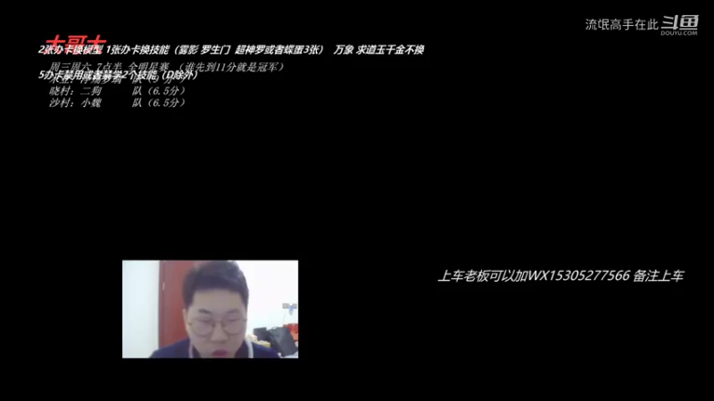 忍者村大战 半CD 玻璃大炮电疗法