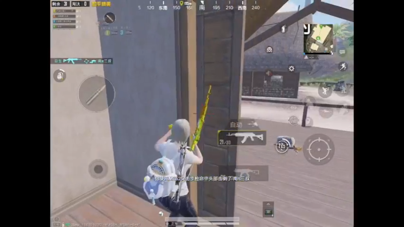 对着烟里边盲打吃鸡