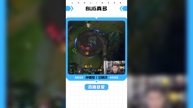 阿卡丽的BUG咋这么多呢