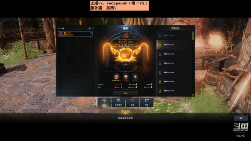 【2022-06-05 05点场】小主播羽大炮：羽大炮：卷死你们！！