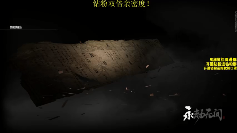 【2022-06-05 00点场】三酒OuO：钻粉双倍！开开钻粉叭