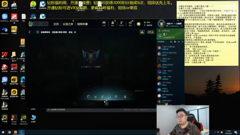 【2022-06-04 21点场】LMQ丶小搞笑：峡谷之巅爆杀，峡谷顶分局~