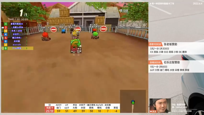 【2022-06-05 00点场】TRY赛事联盟导师：【导师】好司机好司机