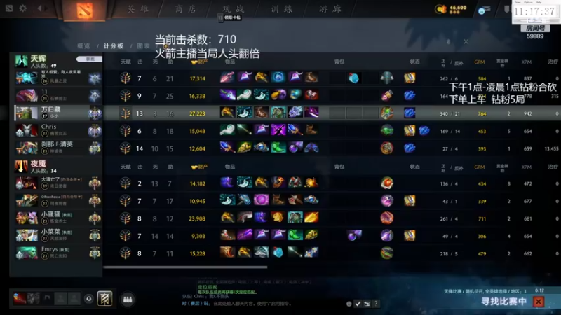 【2022-06-04 16点场】亚瑟归来丶：钻粉合砍-端午节快乐！