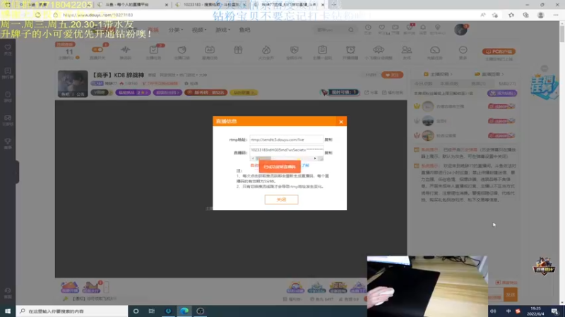【2022-06-04 20点场】晚辞77：【高手】KD8 辞战神